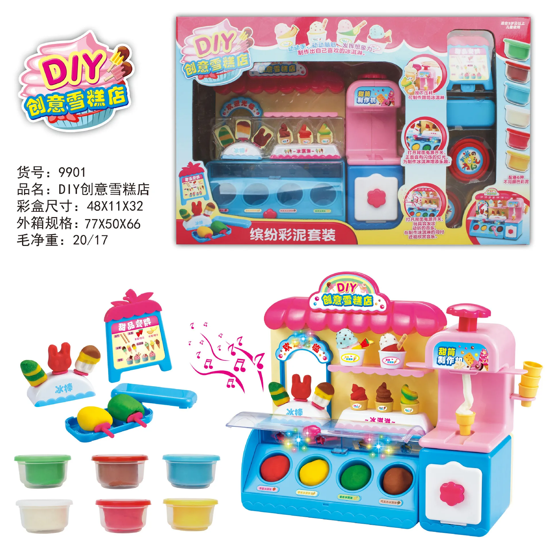 

DIY Creative Ice Cream Shop Colored Clay Ice Cream Machine Hand Side Clay Environmentally Friendly Plasticene