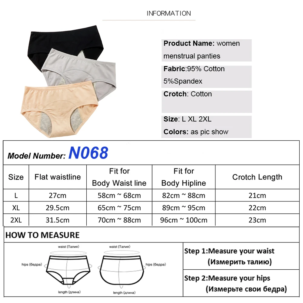 size information new