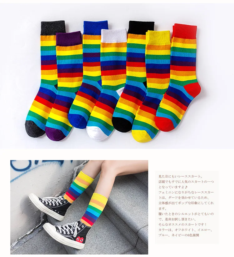Harajuku/Модные женские носки; корейские женские носки в радужную полоску для девочек; красивые рождественские носки унисекс в стиле хип-хоп для скейтборда