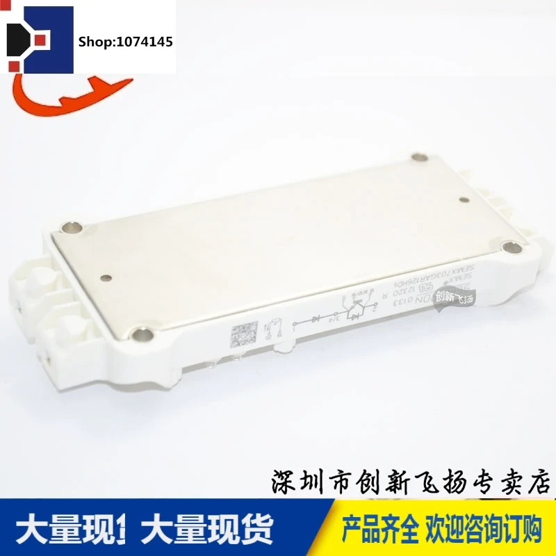 SEMIX703GAR126HDS/
