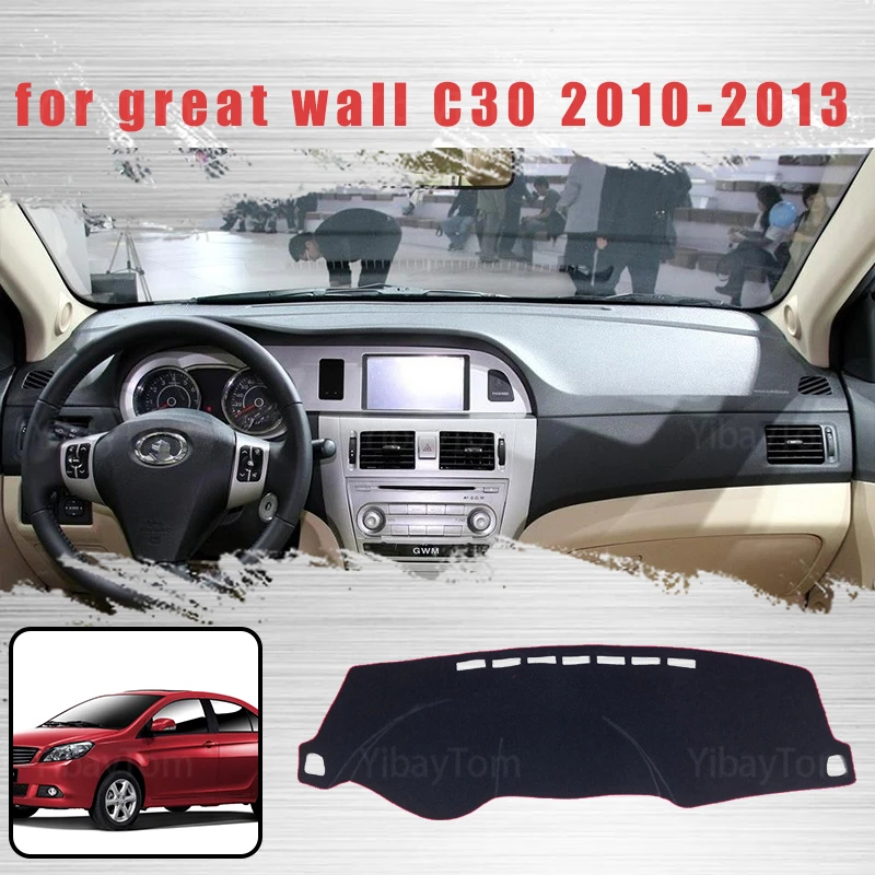 

Чехол для приборной панели автомобиля, коврик для приборной панели для Great Wall C30 2010-2013, автомобильный нескользящий ковер от солнца