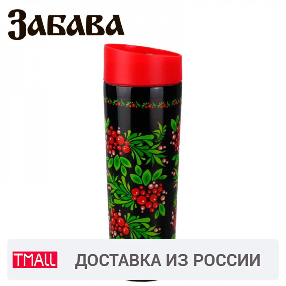 Zabava #806 RK-0403M Hot cup 400ml Vacuum Flask Thermose Travel Sports Climb Thermal Pot Insulated Bottle Stainless Steel | Дом и сад
