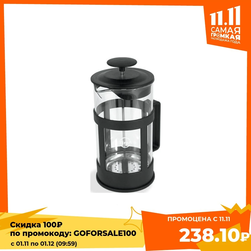 Френч-пресс TimA FM-350 | Дом и сад