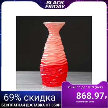 

Floor vase "Sharpei", acrylic, red, 41 cm