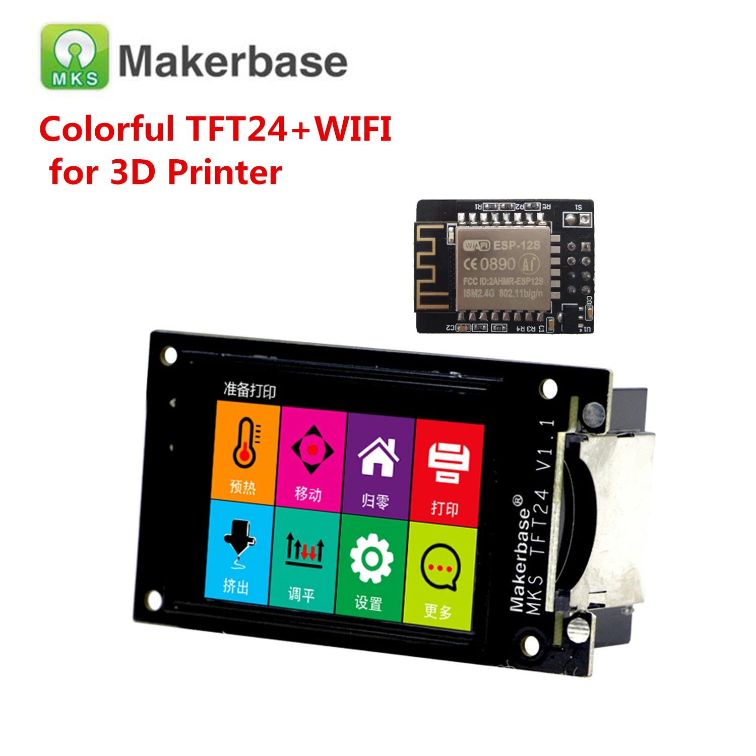 3d печать элементы МКС TFT24 сенсорный экран + TFT WIFI часть контроллер панель на