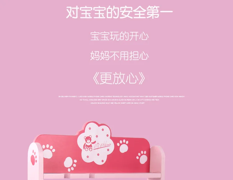 Стиль деревянная модель розовая мини-кухня mei qi zao tai Girls детский игровой дом игрушки деревянные игрушки