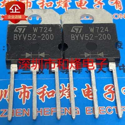 Оригинальный Новый 2 шт./IRFP264PBF IRFP264 STTH3006CW BYV52-200 BYV52200 STW25NM60N W25NM60N TO-247 TO247 |