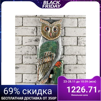 

Wall mural "The Owl on branch" 48 х20х2 5 cm