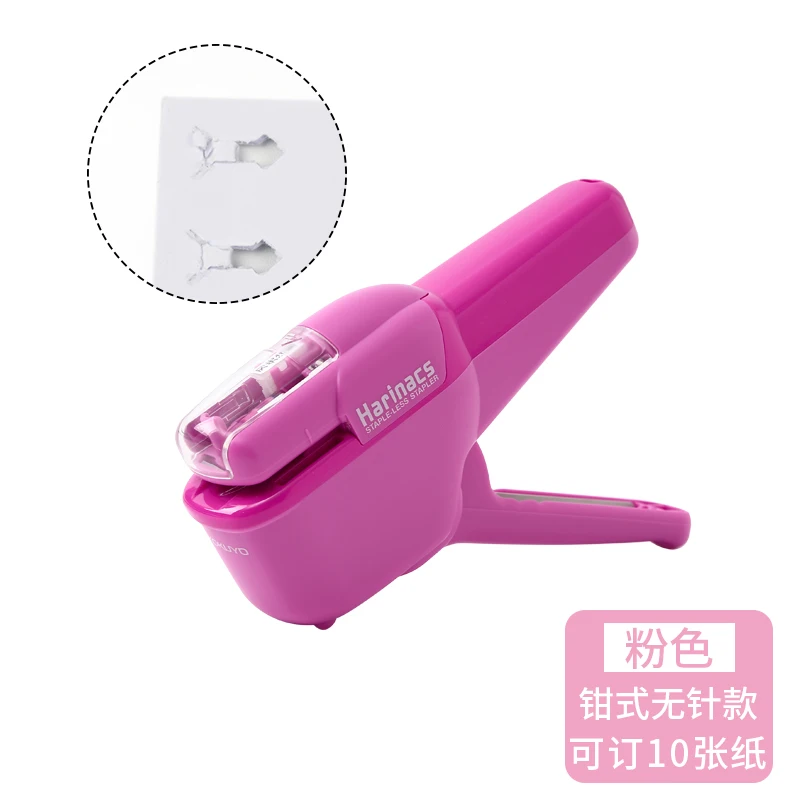 1 pc Clamp Type Pink 1 шт. KOKUYO Harinacs степлер без скоб ручной большой креативный пресс тип тиснение плоскогубцы степлер офисные канцелярские товары безопасный простой в использовании - Цвет: 1 pc Clamp Type Pink