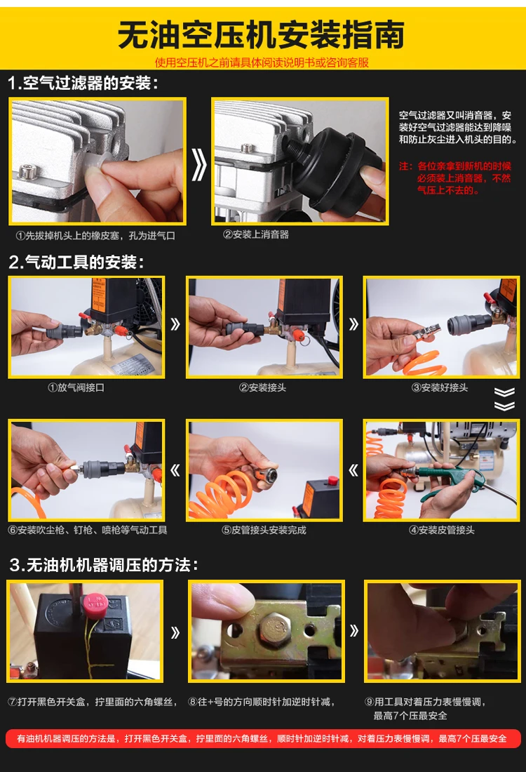 组装图片(1)