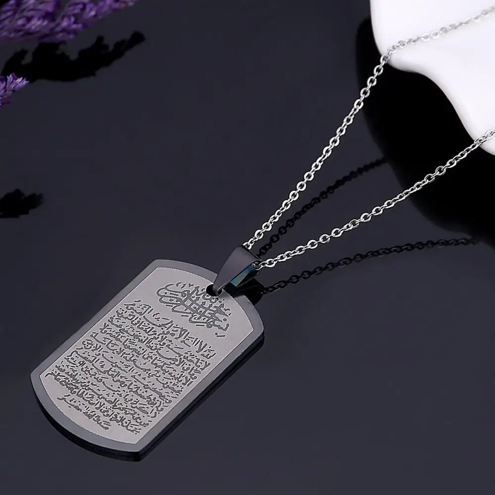 Кулон из нержавеющей стали мусульманский Коран Сура Ayatul универсальная Подвеска