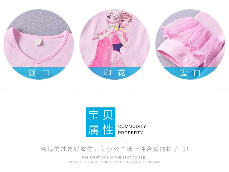 Осенняя теплая Пижама комплект детской одежды для девочек, бархатная ночная рубашка с героями мультфильмов Эльзы детские пижамы комплекты для сна для маленьких принцесс