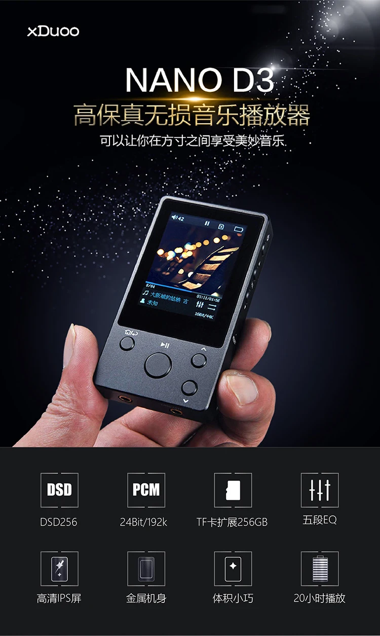 xDuoo Nano D3 HiFi portable high-definition