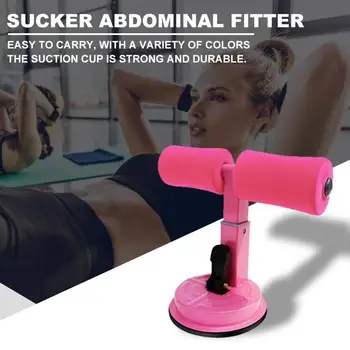 

Adjustable Suction Cup Sit-up Assist Bar Simple Graceful and Beautiful for Exercise Fitness Home Gym Equipment 29x18.5x12cm
