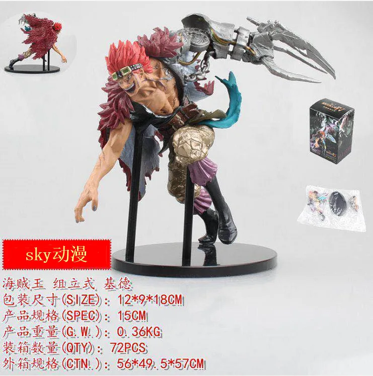 One piece/Sea King Group Vertical Тип клоун в штучной упаковке гаражный комплект украшение модель