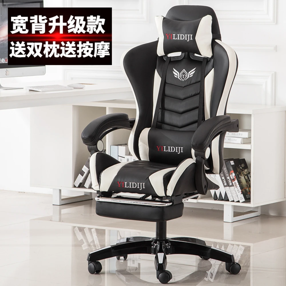 

EU Computer Household Electric Modern Concise Can Lie To Work In An Office Game The Main Lift Chair RU