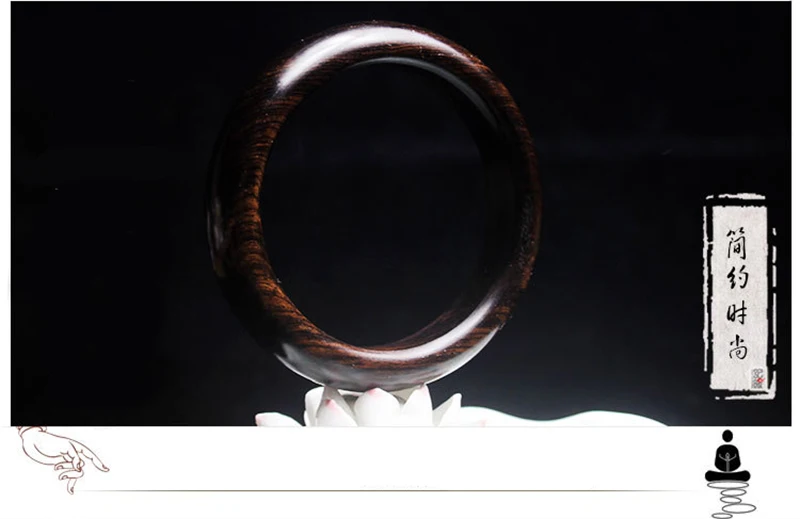 MOROW New Natural Black Sandalwood Ebony Round Charm Bangle Fashion Simple Vintage Bracelet for Women Men Birthday Party Gift (3)