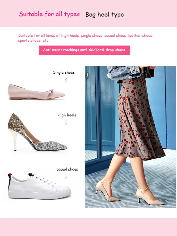 Fashion Women's Insoles for High Heels Adjust Size Adhesive Heel Liner Grips Protector Sticker Pain Relief