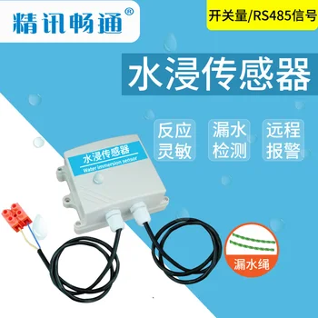 

Leak Detection Water Immersion Sensor Alarm Detector Water Immersion Transmitter Leak Rope Immersion Machine Room RS485