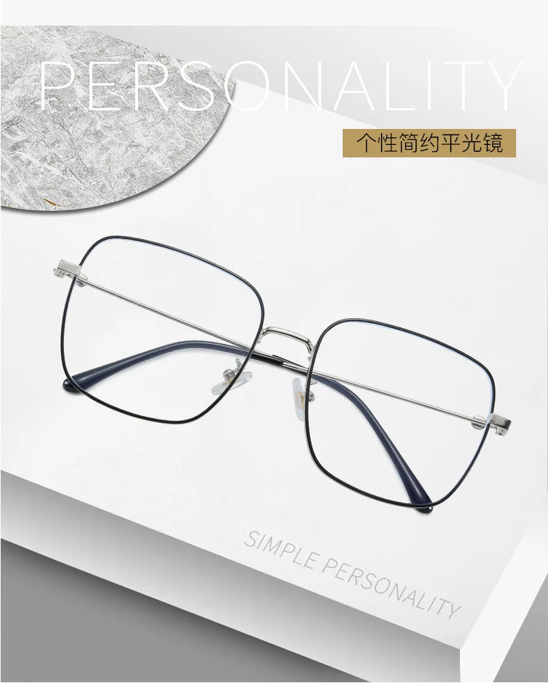 Korean version of the female anti-Blu-ray retro flat mirror temperament square glasses frame wild trend glasses frame