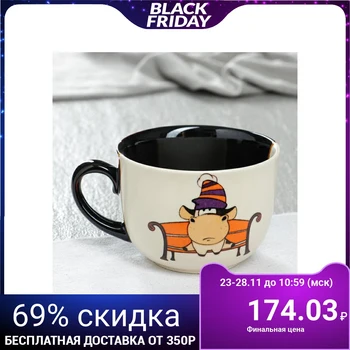 

Mug "appetite", symbol of the year 2021, white-brown, decal, 0,5 L