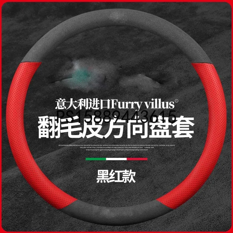 

for Beijing Hyundai Sonata Tusheng famous picture ix35 Langdong ix25 Reina leads Yuena suede steering wheel cover