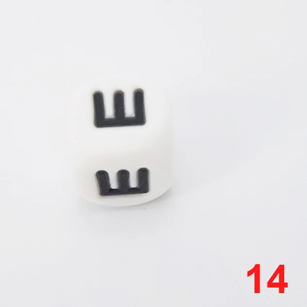 10pcs RU letter 14 10 шт., силиконовые бусины с русскими буквами, 12 мм, алфавитный кубик, бусина без бисероплетения BPA для прорезывания зубов, бусина «сделай сам», именная детская соска, цепочка для прорезывания зубов - Цвет: 10pcs RU letter 14