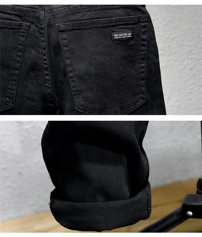 Классические мужские черные узкие джинсы, модные повседневные эластичные джинсовые брюки, мужские Брендовые брюки