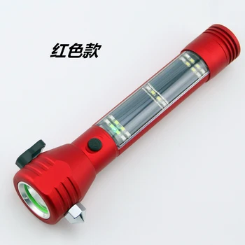 

Multifunctional Solar Car Safety Hammer Alarm Flashlight Aluminum Alloy Rescue Flashlight Outdoor Escape Flashlight Red