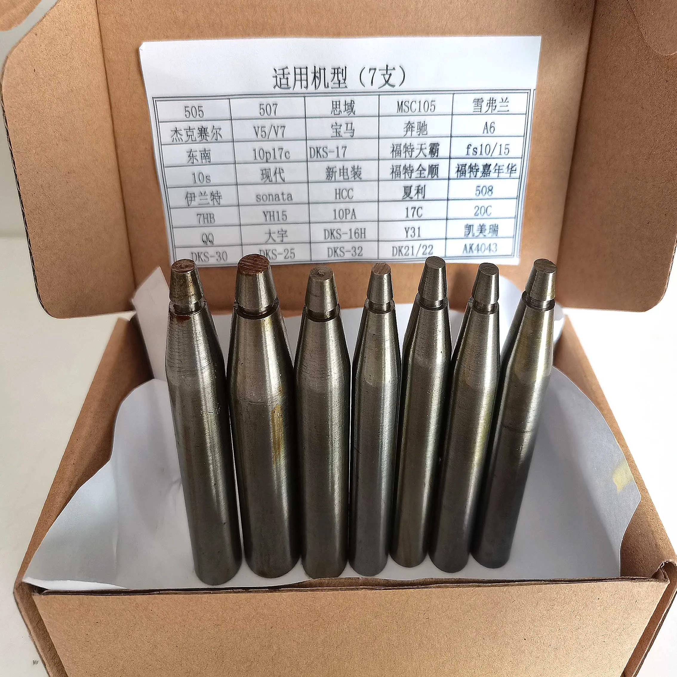 Auto Air-Conditioning Compressor Installation Oil Seal Tools Set /Into Shaft Seal Stamp Kit For HCC FS10 7SBU MSC105C 10PA DKS