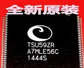 

Free Delivery. TSU59ZR LCD IC chips