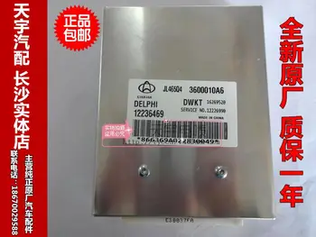 

Free Delivery. Car engine computer board 12236469 3600010A6 positive new plant