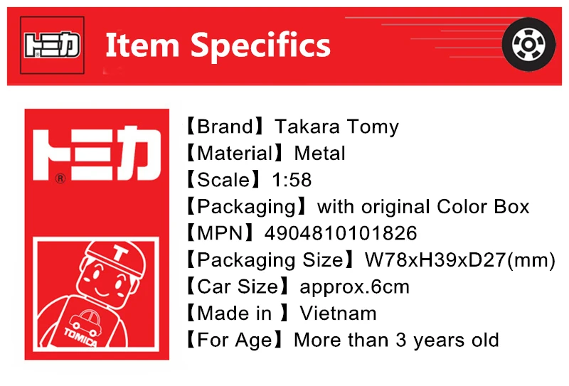 Takara Tomy Tomica № 106 honda N фургон модель комплект 1:58 литья под давлением Горячая honda игрушечных автомобилей Коллекционные вещи поп смешные детские игрушки