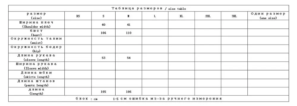 Shuchan лоскутное зимнее шерстяное пальто женский пояс регулируемый пояс отложной воротник длинное пальто женская дизайнерская Высококачественная