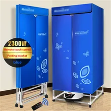 2300w 220V Portable Household folding electric clothes dryer Detachable clothes rack remote-control powerful sterilization