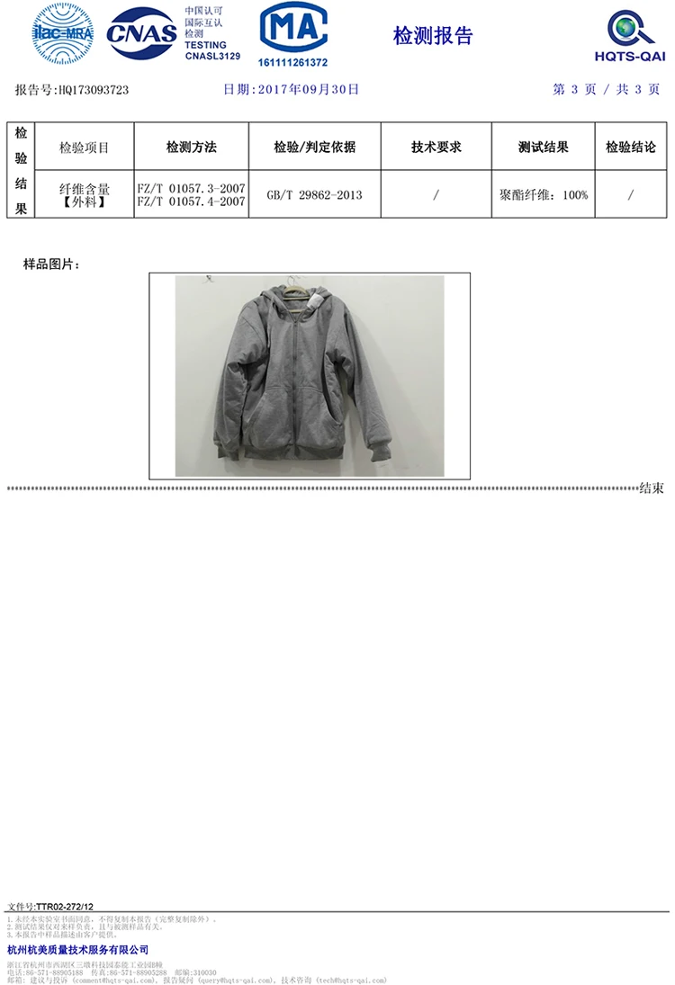 Winter New Style Hooded Brushed And Thick Couples Hoodie Fashion And Personality Loose-Fit Printed Casual Men And Women Coat