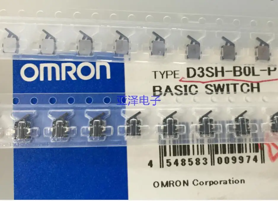 

20PCS/LOT D3SH-B0L-6 chip inspection switch, 3*3 detection limit switch, normally closed