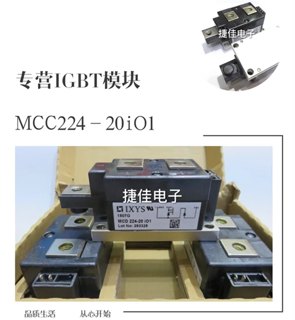 MCC220-18io1 MCC224-20io1 MCC224-22io1 MCC95-16io1B MCC72-12