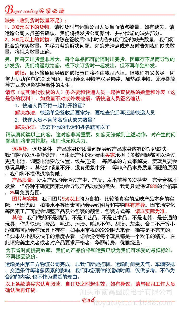 Qj8006z qun jia/QJ подлинный продукт Пирамида клейкая бумага ненормальный Куб Профессиональная игра только образовательная сила игрушка