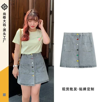 

[shang cheng] Large Size Dress Summer Contrast Color Single-Breasted Skirt Irregular Denim Skirt A- line Skirt Fat Mm9694