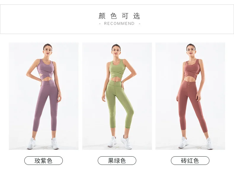 AliExpress, стиль, одежда для йоги, Женский костюм для фитнеса, ударопрочный спортивный жилет, леггинсы для ягодиц, комплект из двух предметов