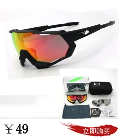 0089 очки для верховой езды, унисекс, велосипедные солнцезащитные очки, поляризационные очки, набор из пяти линз