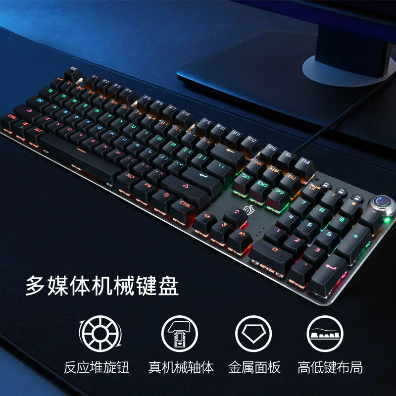 

US Still E K900 Knob Version Really Machinery Keyboard Computer Game Internet Cafes Keyboard