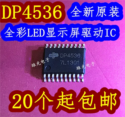 

10PCS DP4536 TSSOP20 New and original