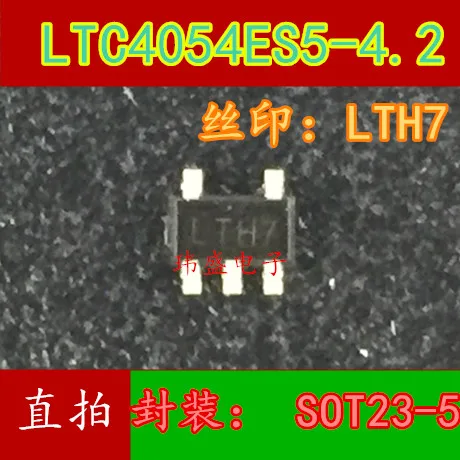 10 шт./лот LTC4054 LTC4054ES5-4.2 LTH7 СОТ-23 Высокое качество
