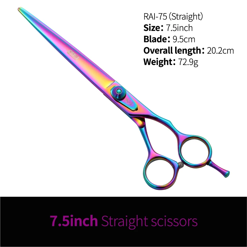 7.5 inch straight