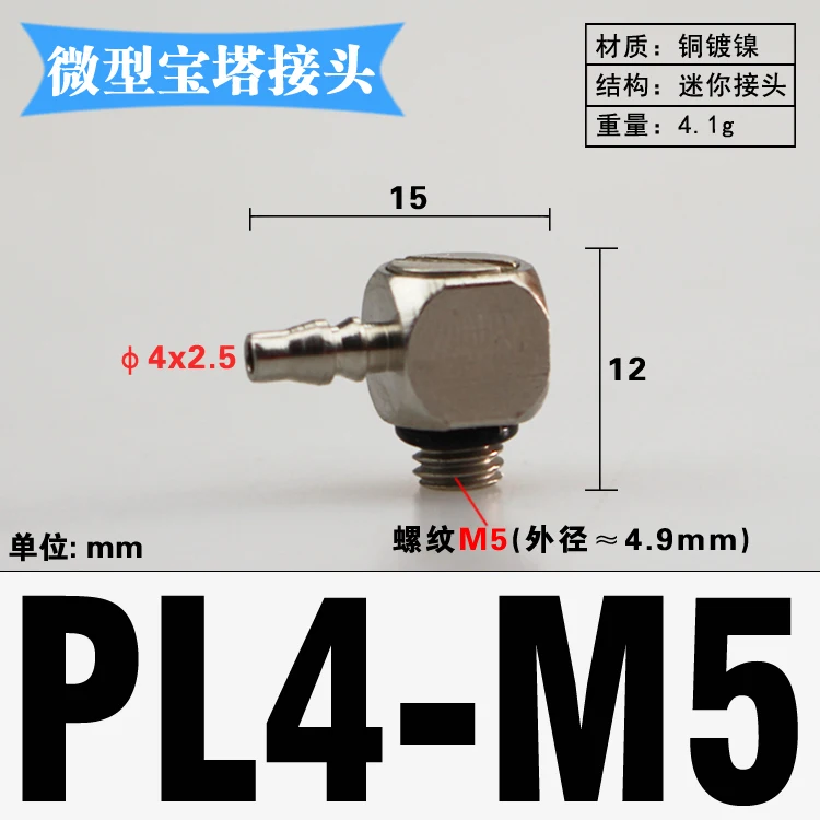 BT-PL4-M5