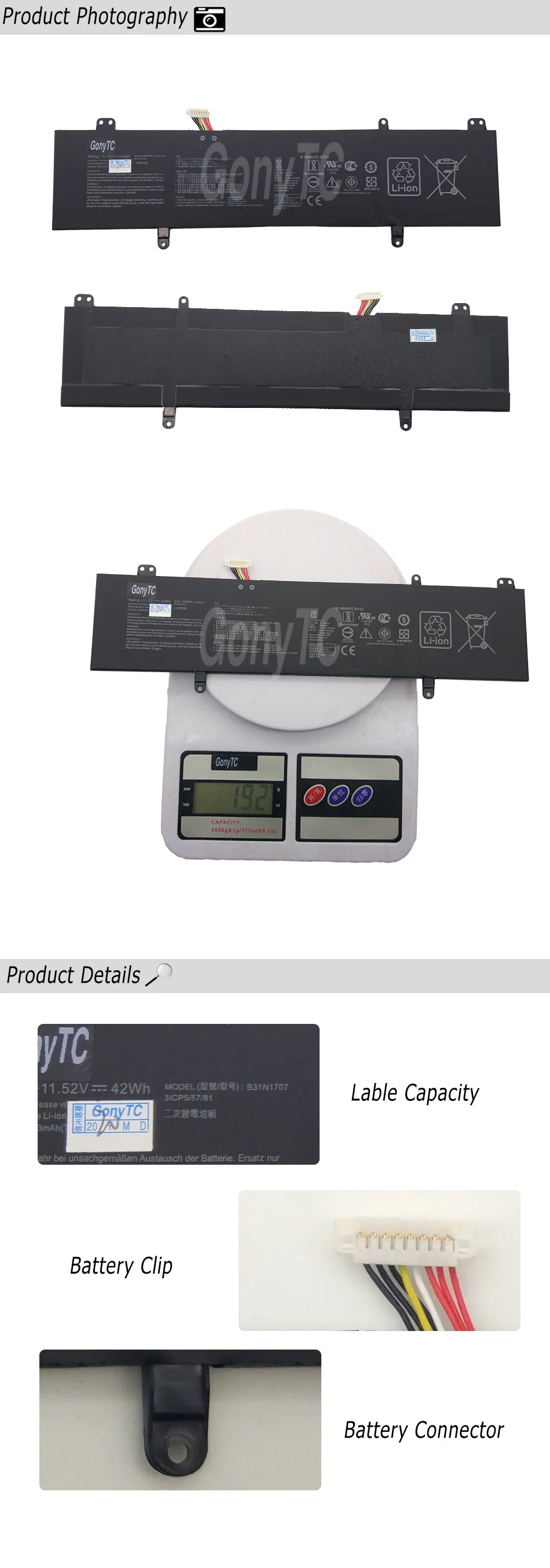 主图详情页长图