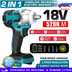 1/2 ''sans Fil 520Nm Clé À Chocs Électrique à Prise outils Électriques 1/2 pouces Tournevis Compatible pour Batterie Makita 18V 