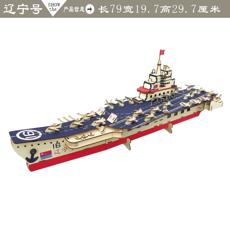 Wooden Wood Assembly Ship Model Assembled Model Handmade DIY Wood Yatch Ship Unisex 3D Model Civil